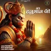 About Mere Hanuman Ji Song